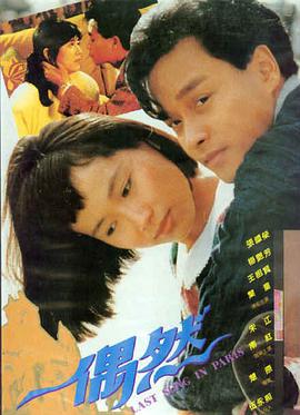 免费高清电影 奥本海默